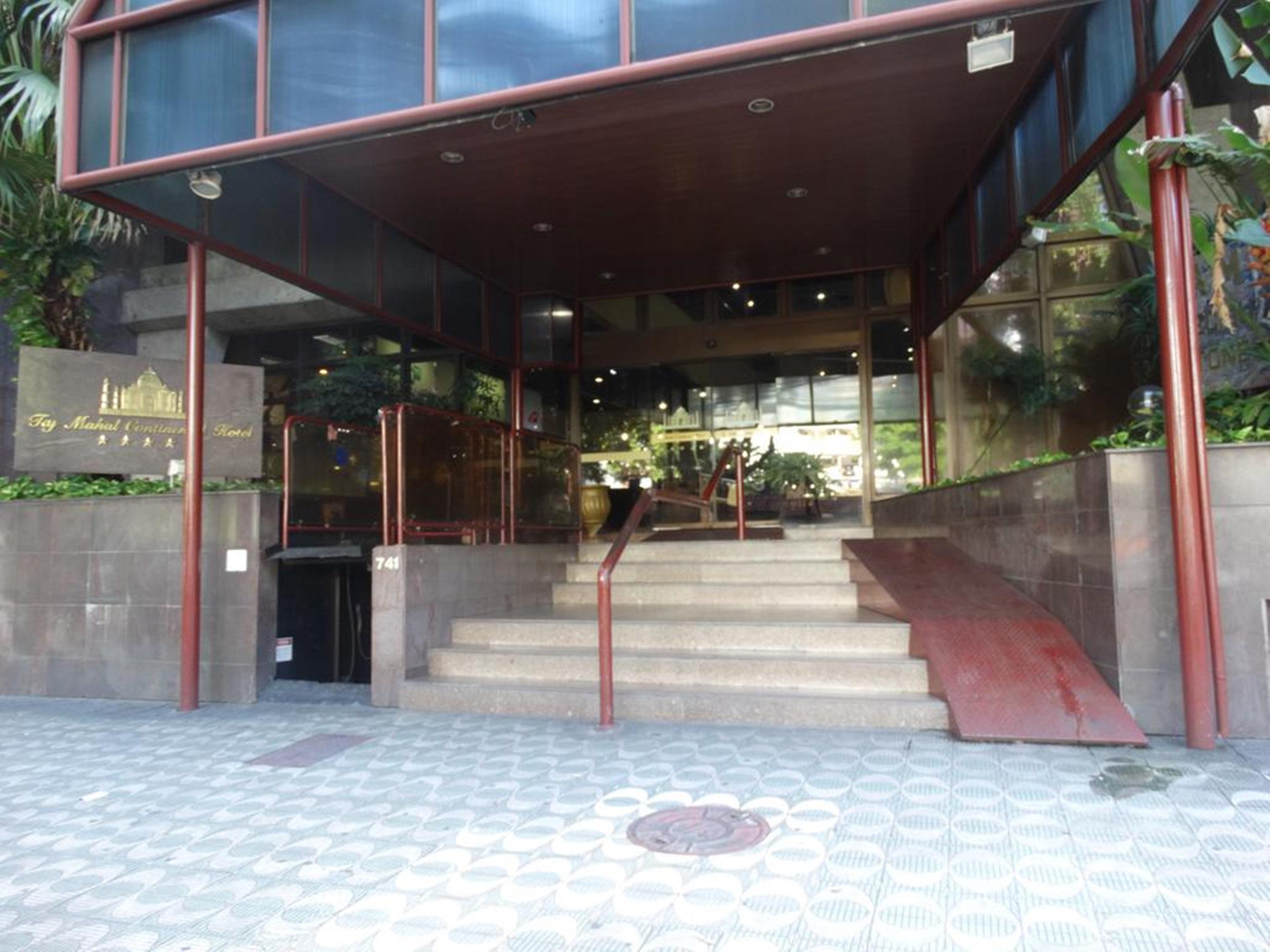 泰姬陵酒店 马瑙斯 外观 照片